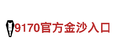 欧亿体育官网-环保清洁公司专业服务